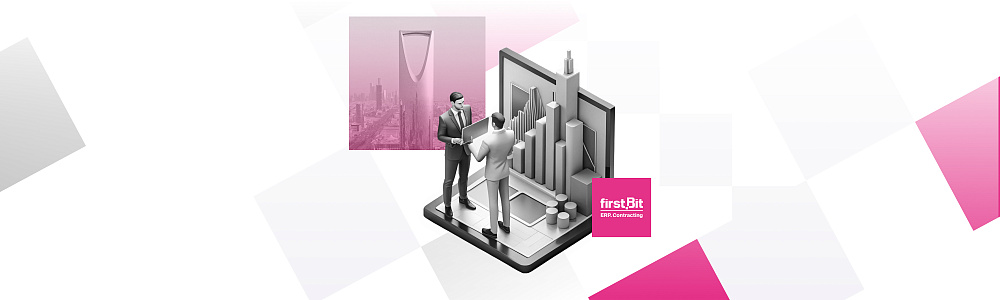 Introducing FirstBit ERP System to the Kingdom of Saudi Arabia